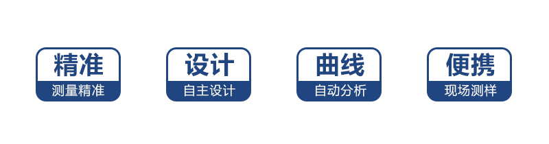 HX-101D-104型COD氨氮總磷總氮便攜式測(cè)定儀(圖3) HX-101D-104型COD氨氮總磷總氮便攜式測(cè)定儀(圖3)