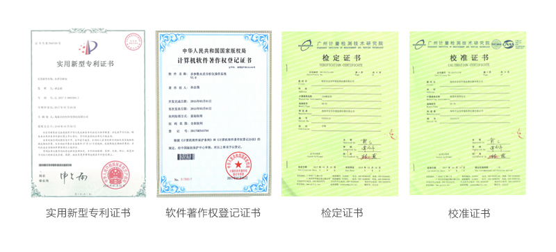 HX-101D-104型COD氨氮總磷總氮便攜式測(cè)定儀(圖20) HX-101D-104型COD氨氮總磷總氮便攜式測(cè)定儀(圖20)