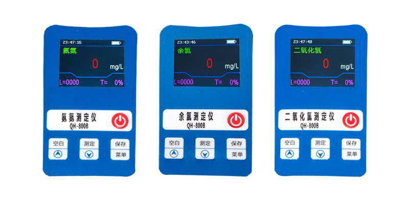 HX-101B-104B型 手持式COD氨氮總磷總氮快速測定儀(圖6) HX-101B-104B型 手持式COD氨氮總磷總氮快速測定儀(圖6)