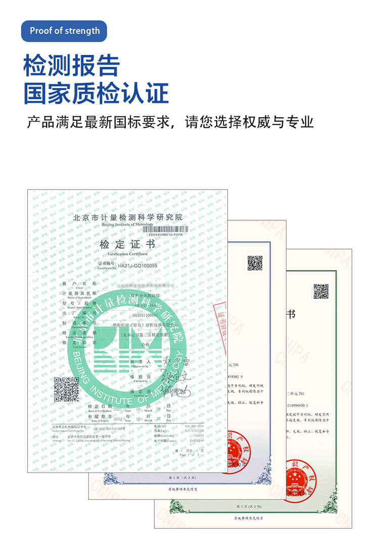 HX-OIL-10A型紅外分光測油儀(圖3) HX-OIL-10A型紅外分光測油儀(圖3)