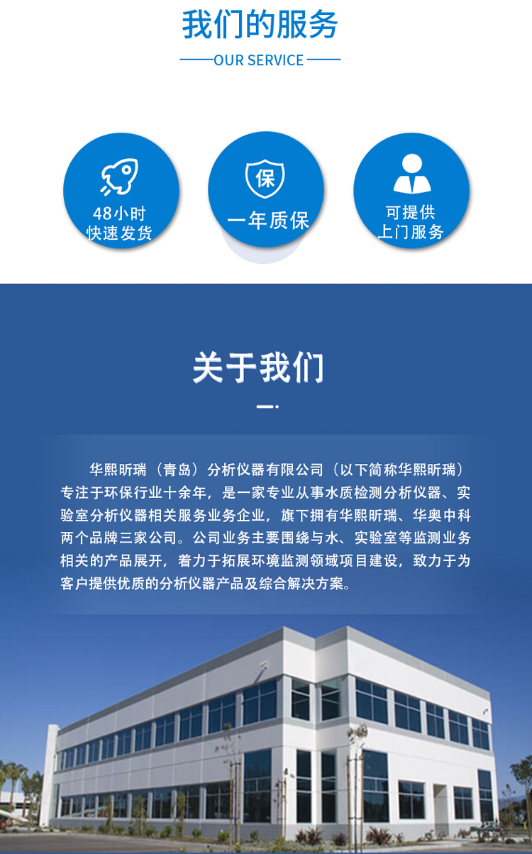 HX-OIL-10A型紅外分光測油儀(圖6) HX-OIL-10A型紅外分光測油儀(圖6)