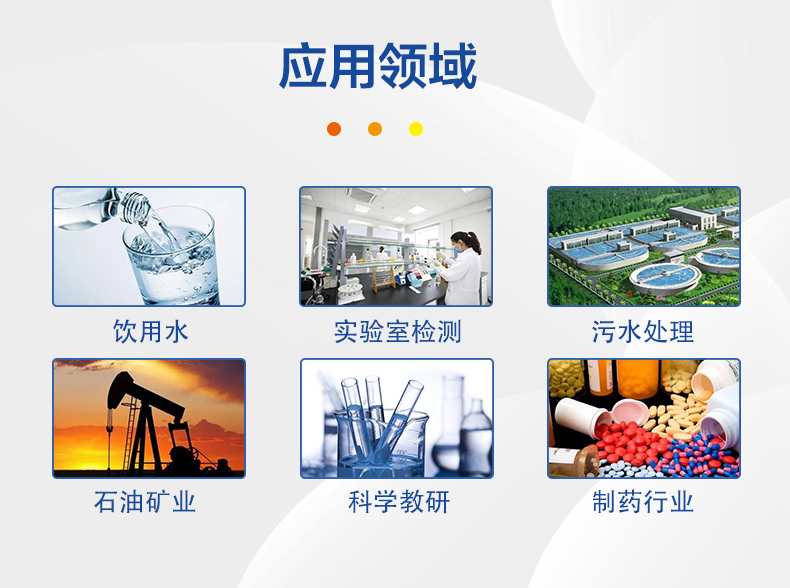 HX-OIL-10紅外分光測(cè)油儀(圖5) HX-OIL-10紅外分光測(cè)油儀(圖5)