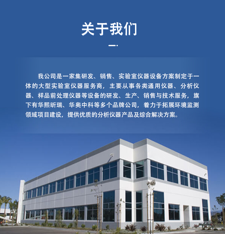 HX-OIL-10紅外分光測(cè)油儀(圖7) HX-OIL-10紅外分光測(cè)油儀(圖7)