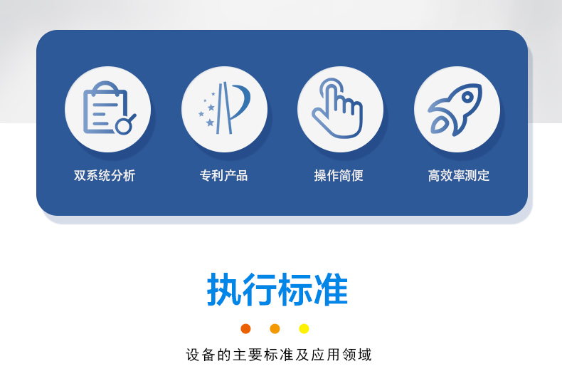 HX-OIL-10紅外分光測(cè)油儀(圖2) HX-OIL-10紅外分光測(cè)油儀(圖2)