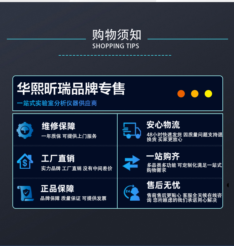 HX-OIL-10紅外分光測(cè)油儀(圖6) HX-OIL-10紅外分光測(cè)油儀(圖6)