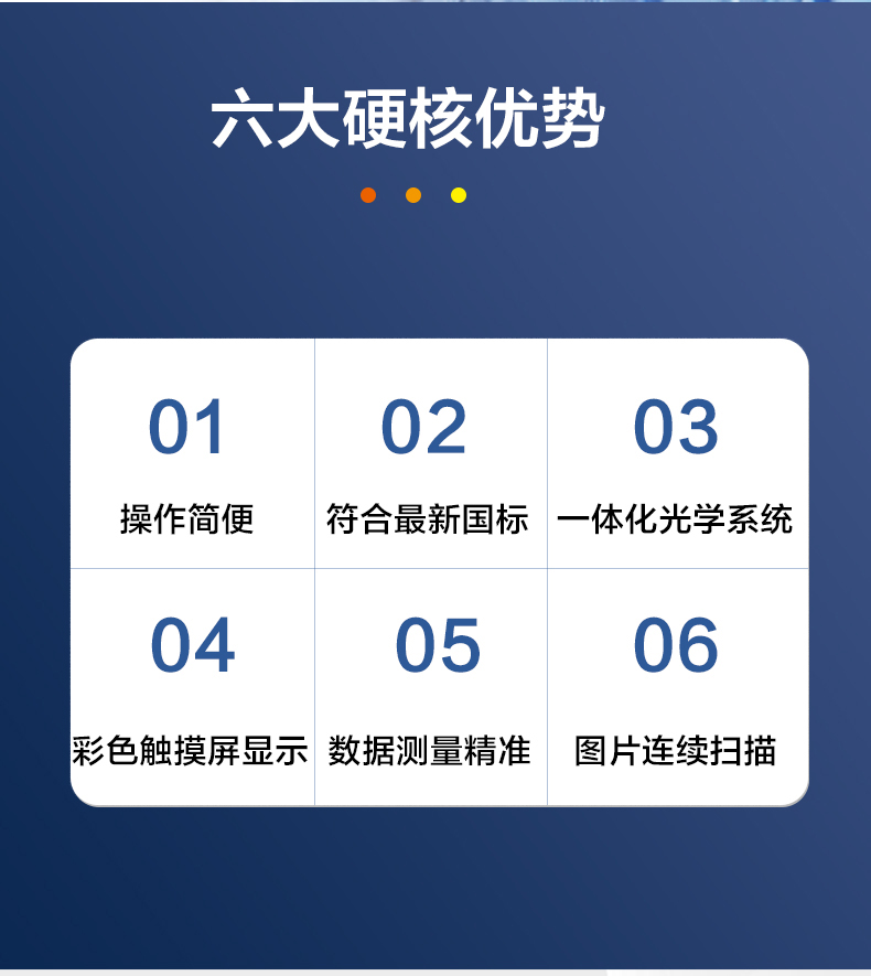 HX-OIL-10紅外分光測(cè)油儀(圖4) HX-OIL-10紅外分光測(cè)油儀(圖4)