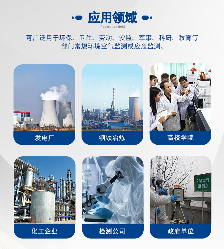 YQ-1220煙塵煙氣綜合測(cè)試儀(圖3) YQ-1220煙塵煙氣綜合測(cè)試儀(圖3)