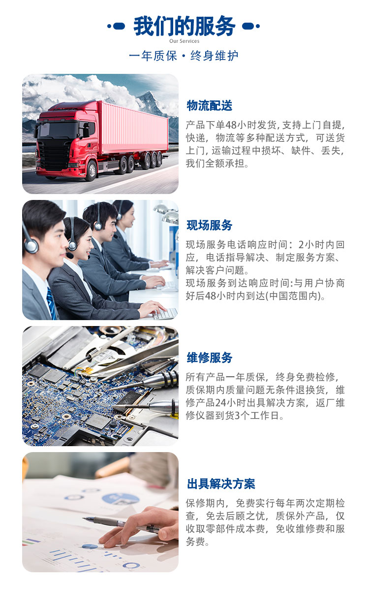 YQ-1220煙塵煙氣綜合測(cè)試儀(圖6) YQ-1220煙塵煙氣綜合測(cè)試儀(圖6)